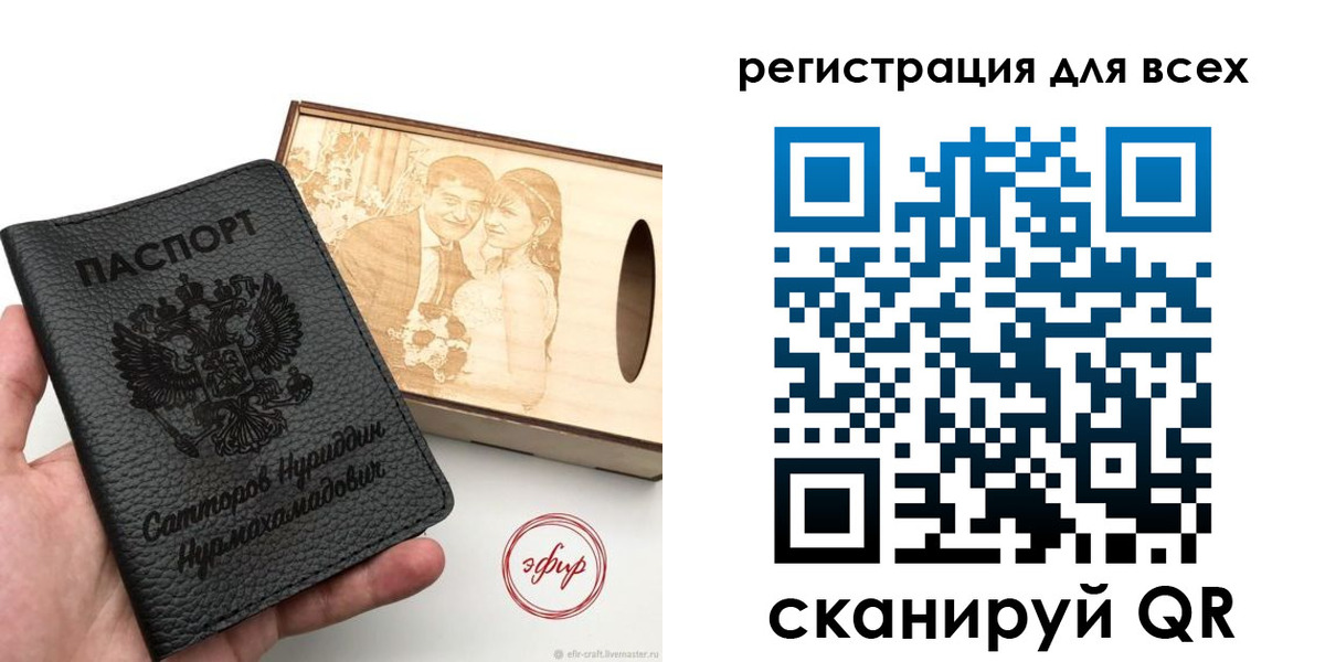 временная регистрация гарантия в Нерчинске