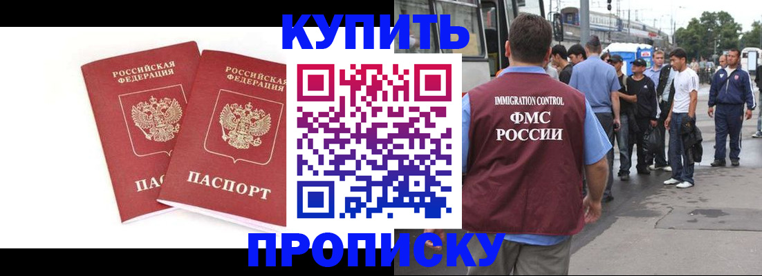 форма 3 в Нерчинске